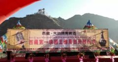 青海航星咨询协助西藏天佑德建设有机青稞基地